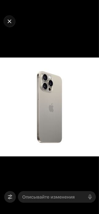 IPhone 15 pro MAX srochna !