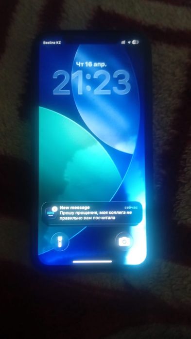 Айфон 11 срочно