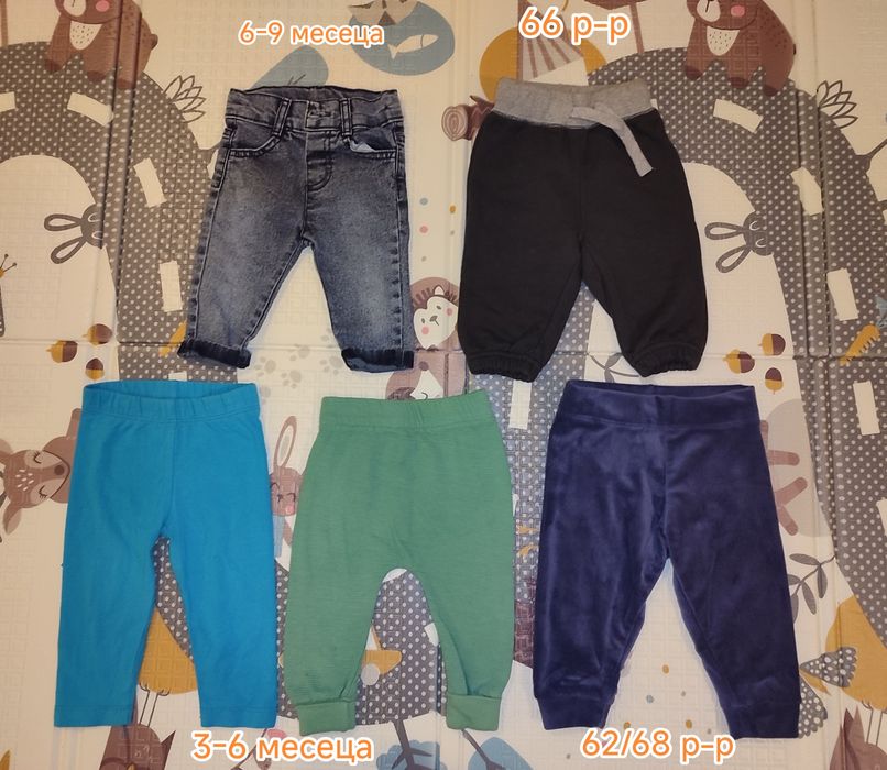 Лот за бебе момче 3-6 месеца, може и поотделно