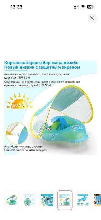 Продам круг. От 6 месяцев