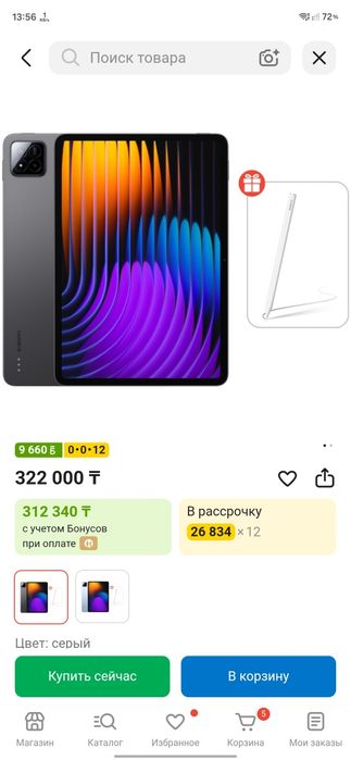 Xiaomi pad 7 8/256