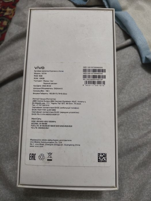 Продается Vivo Y55