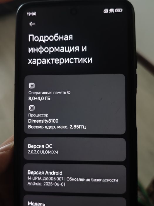 Poco X4 GT Серебристый