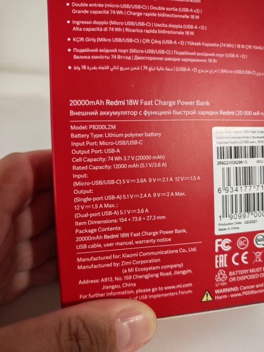 Acumulator extern Xiaomi Redmi Fast Charge, 18W, 20000 mAh