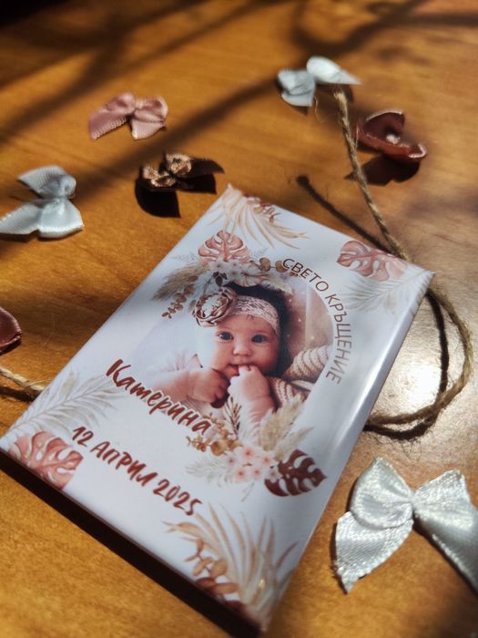 Персонализирани фото магнити - подаръчета за гости