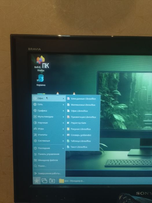 Бесплатная консультация по переходу с ОС windows на ОС Линукс.