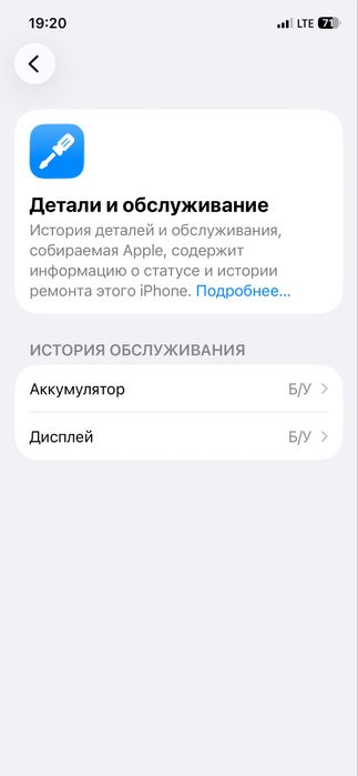 Айфон12/128/100% Оргинал