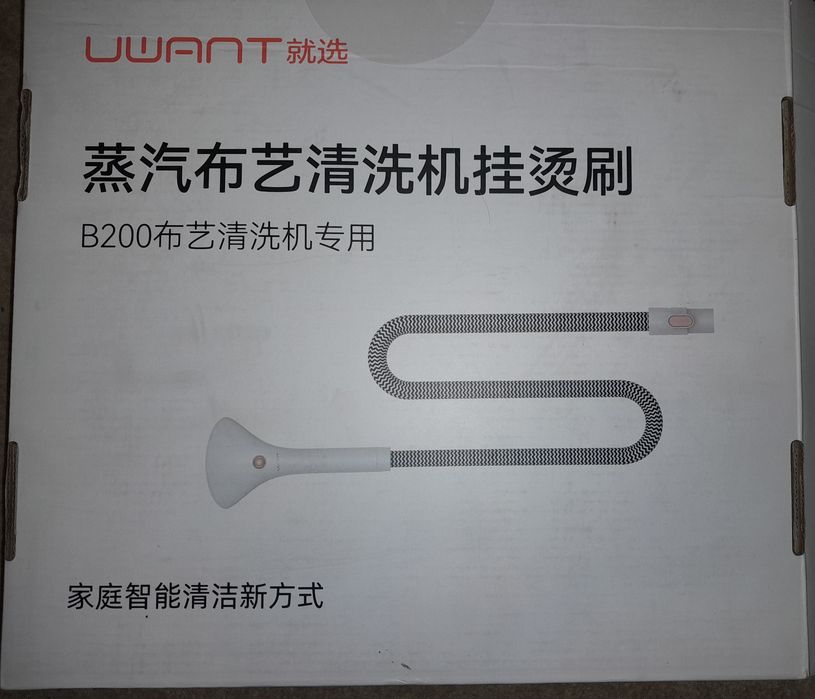 Пароочиститель Uwant B200