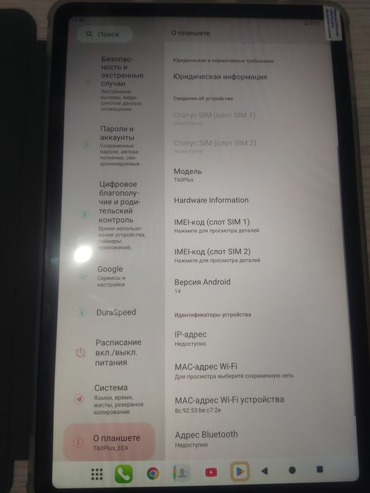 Продам планшет 128 Гб батарея 100%