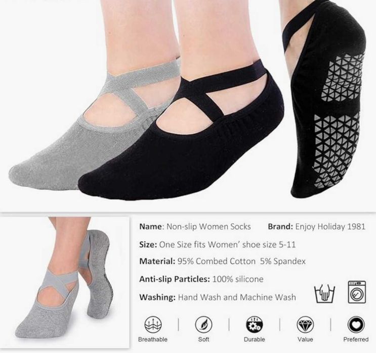 Неплъзгащи чорапи за пилатес, йога, фитнес, балет, танци - дишащи