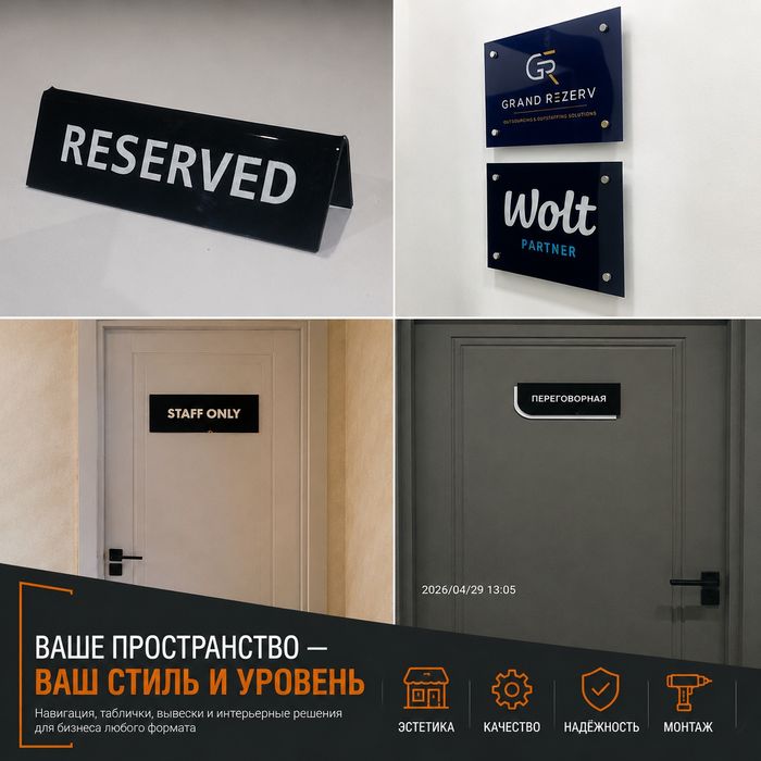 Комплексное оформление ресторанов и кафе под ключ