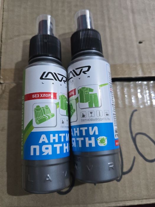 Lavr anti myatno 120ml