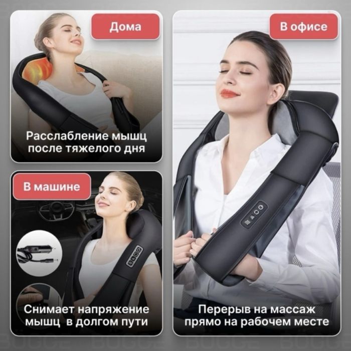 массажные аппараты