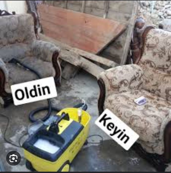 Гилам. Диван. Буюрчатка. Кафел. Парда. Ювамиз