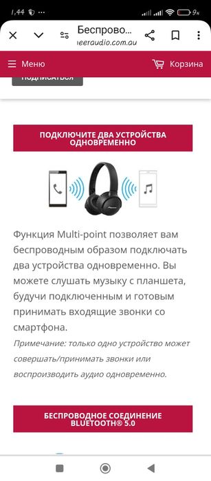 Наушники Pioneer s3 цена700000