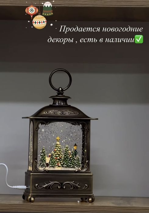 Новогодние декоры