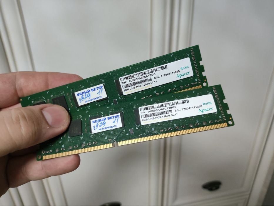 Оперативная память DDR3 16 ГБ
