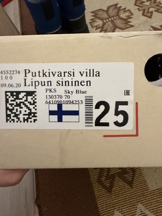 Kuoma сапоги 25 размер