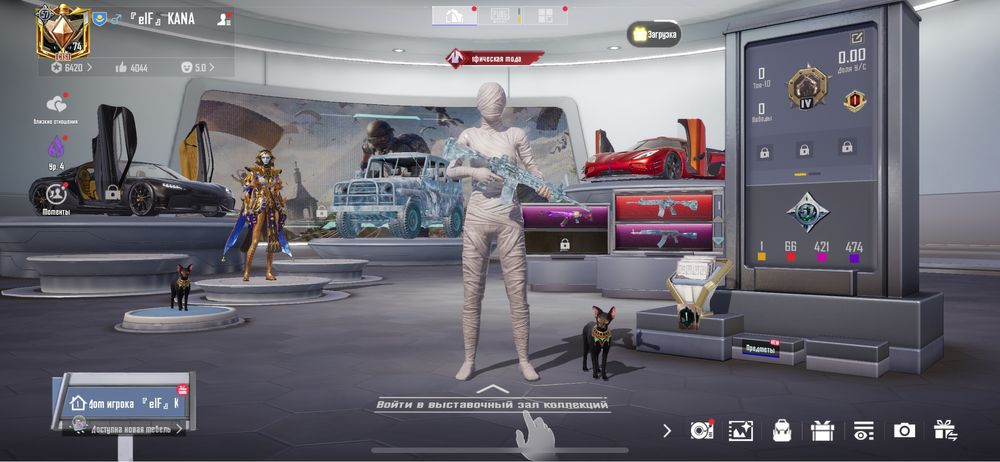 Pubg mobile аккаунт