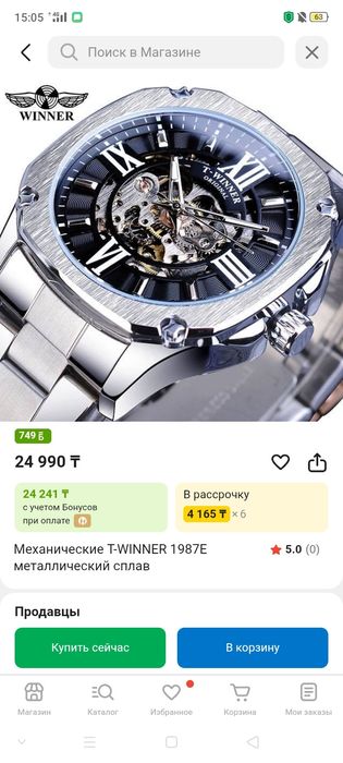 Механическая часы T-Winner