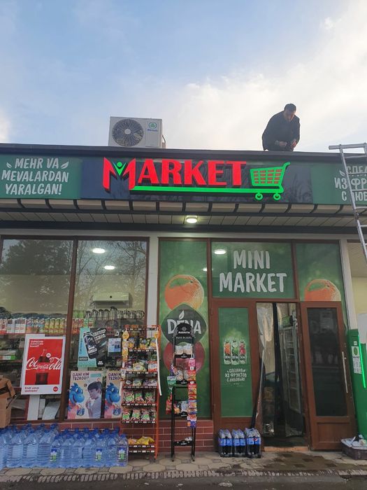 Наружная Реклама  3д Реклама Лед экран