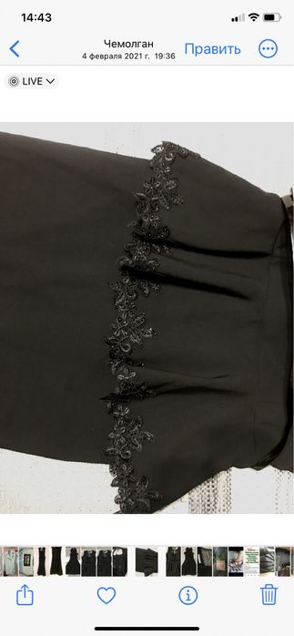 Вечернее платье