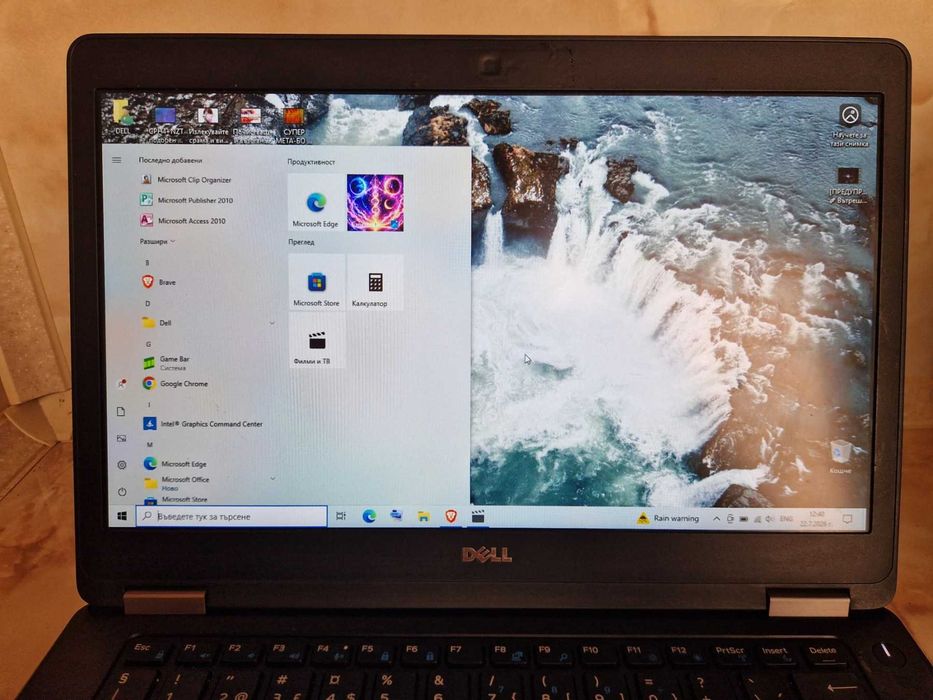 Dell Latitude E5470