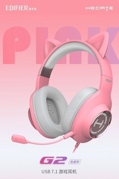 Edifier G2-|| Проводные Наушники/Гарнитура с подсветкой