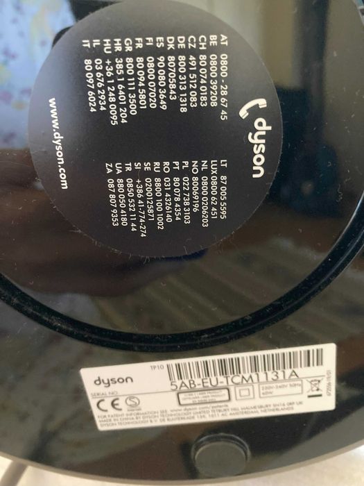 Purificator de aer Dyson