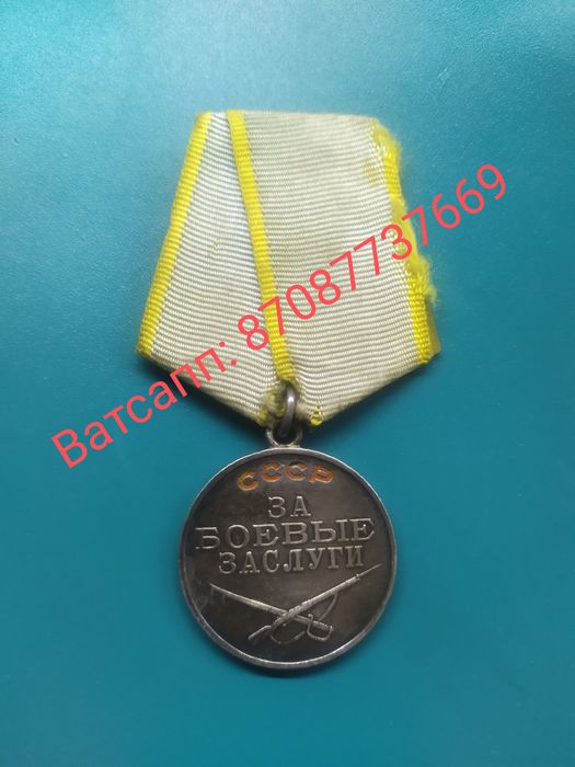 Знаки для коллекции