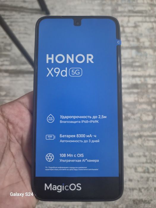 продам HONOR X9d
