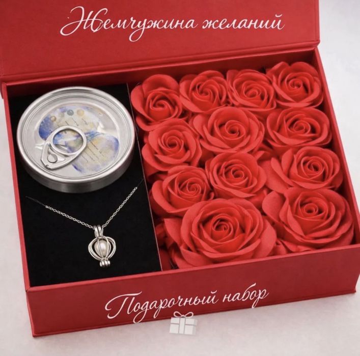 Ракушка с жемчугом