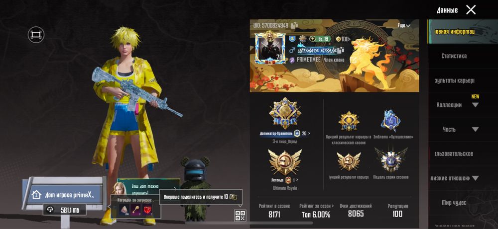 Продам пубг аккаунт