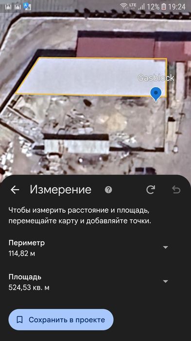 Tayyor gazablok цех  ijarasi