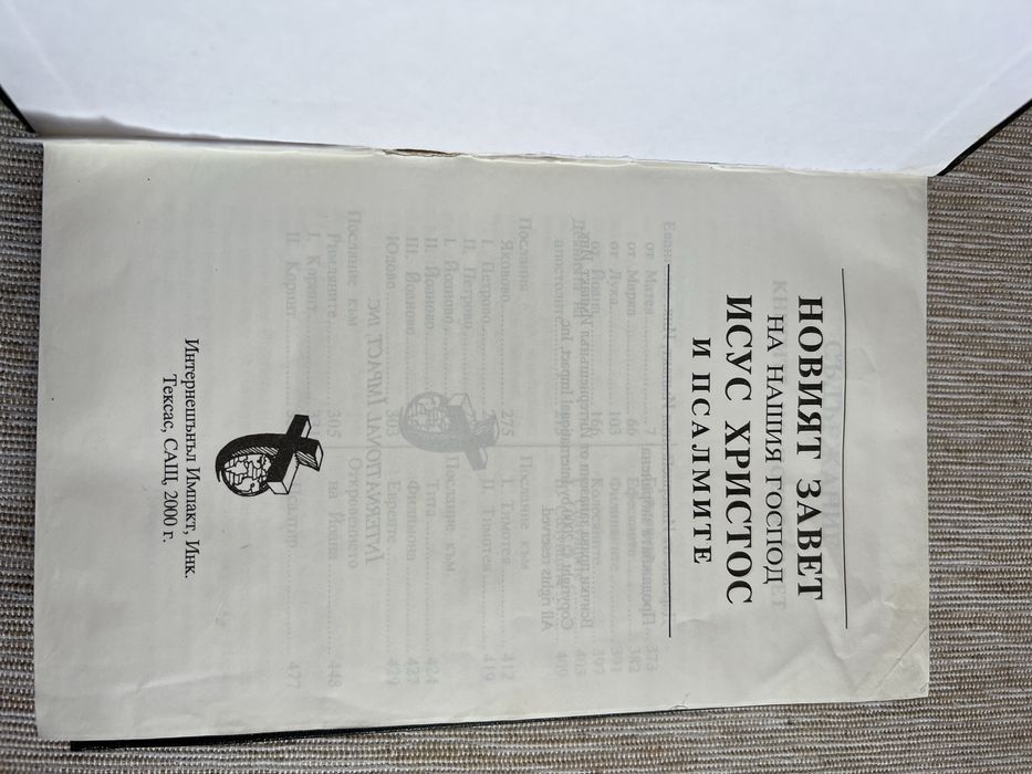 Книга братя кенеди