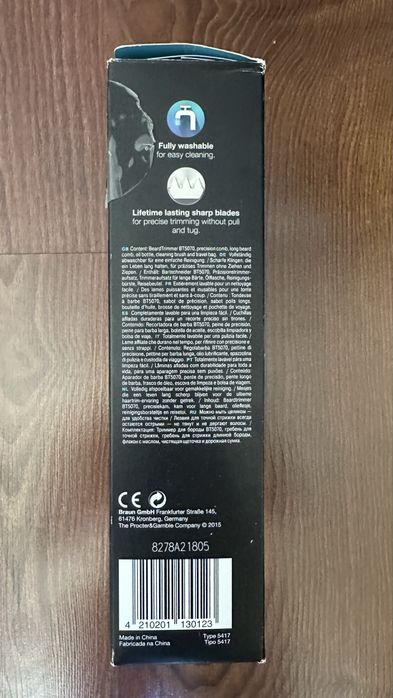 Триммер для стрижки, бороды Braun BT5070