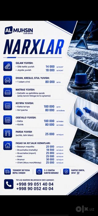 Toshket shahar gilam yuvish xizmati