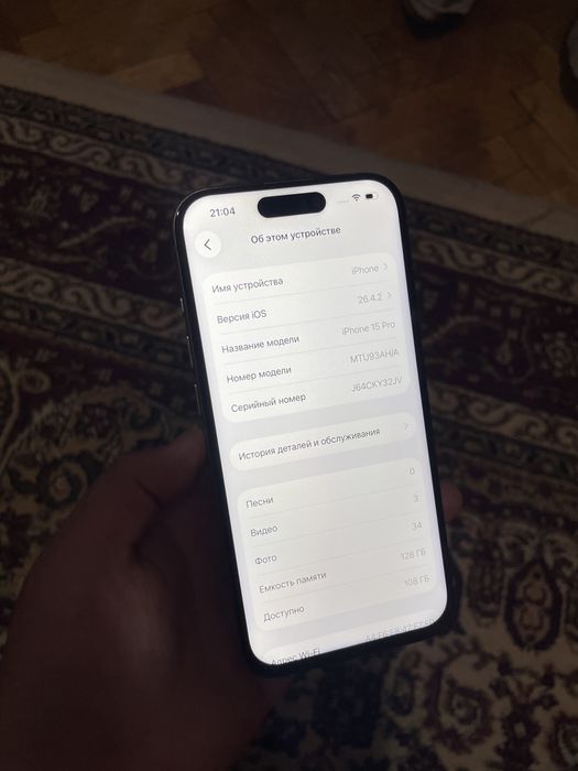 iPhone 15Pro 128GB 85%