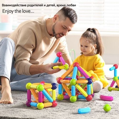 Детский конструктор на магнитиках 66 штук