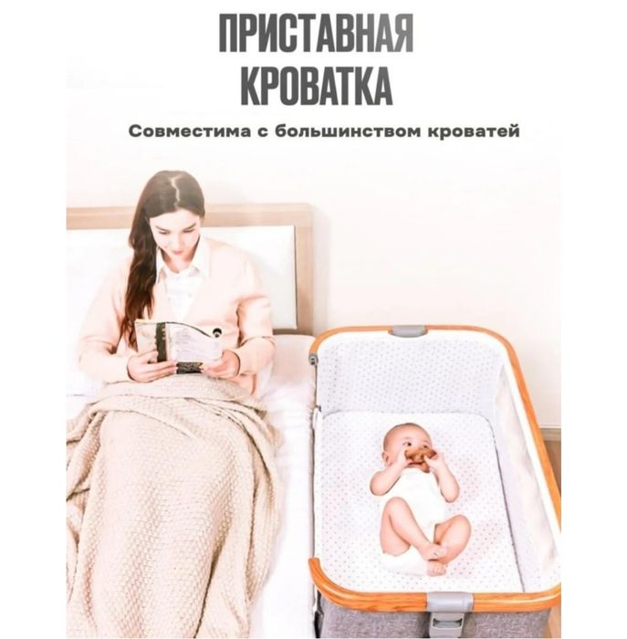 Детская люлька кроватка