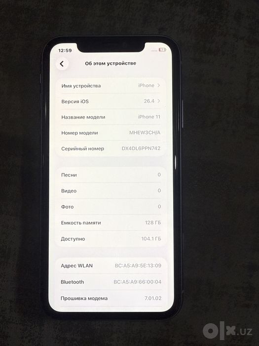 iPhone 11 ideal radnoy telefon