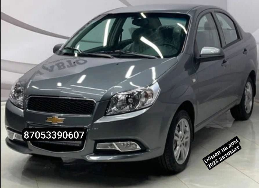 Ауыстырамыз үйге немесе пәтерге