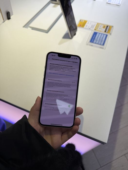 Продам Iphone 13/128gb