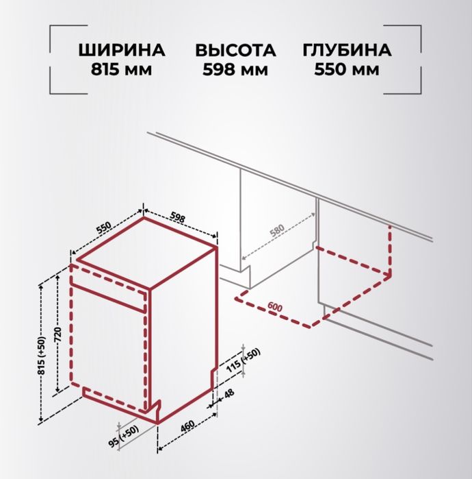 Hansa LIM628КН Посудомоечная машина