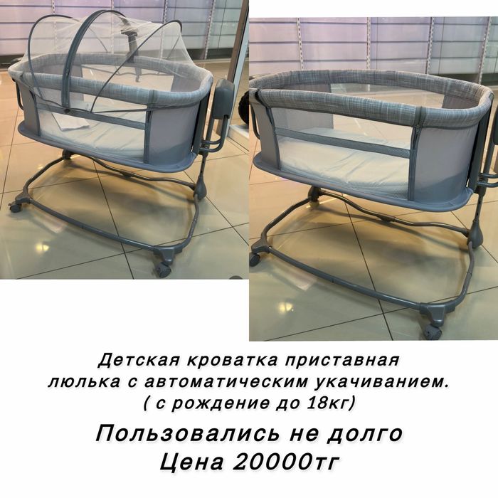 Легкая прогулочная коляска