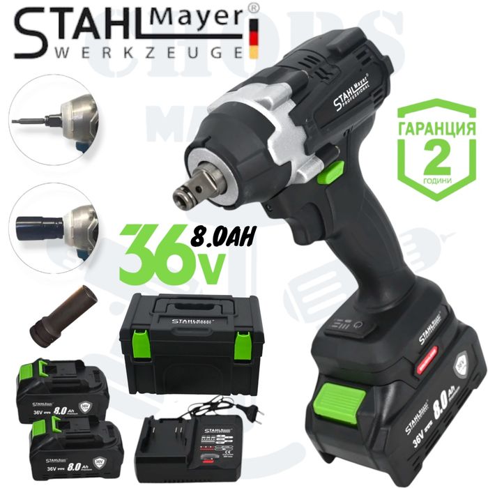 Гайковерт StahlMayer 850NM