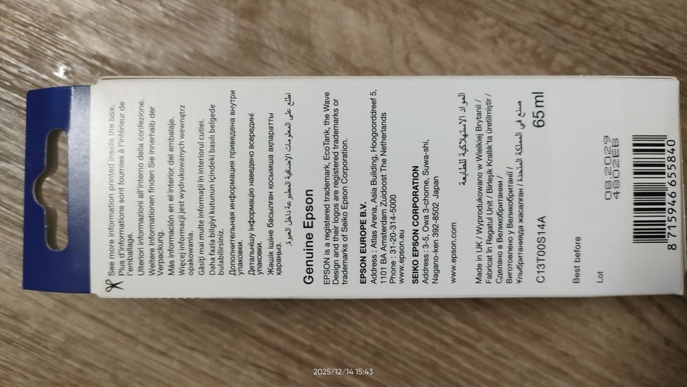 Продам чернила черные для МФУ черны