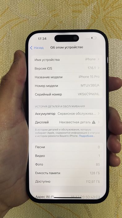 Iphone Айфон 15 ПРО 128 ГБ