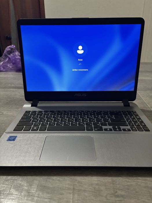 ASUS VivoBook 15 X507MA