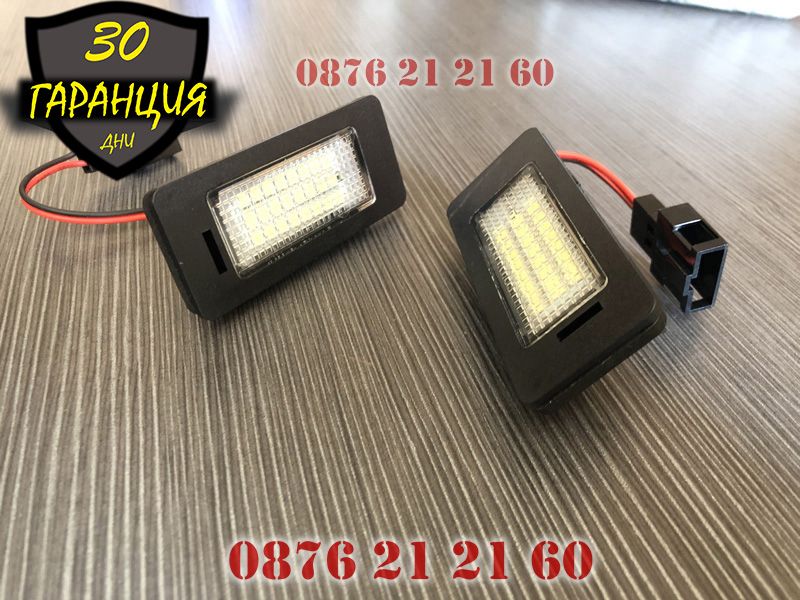 Лед плафони 24 диода оветление заден номер AUDI Q5 A4 A5 Ауди А4 А5